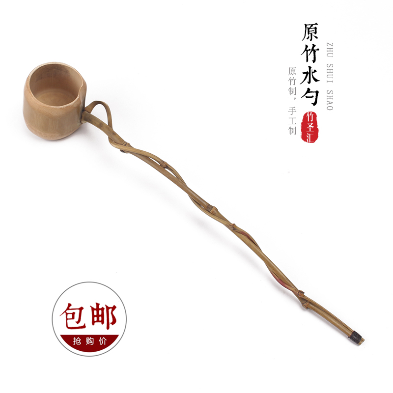 Japanese style tea spoon long handle divided tea spoon bamboo tea spoon bamboo water spoon bamboo tea set tea ceremony accessories