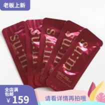 5 slices of packing price breathing eye cream 1ml x5