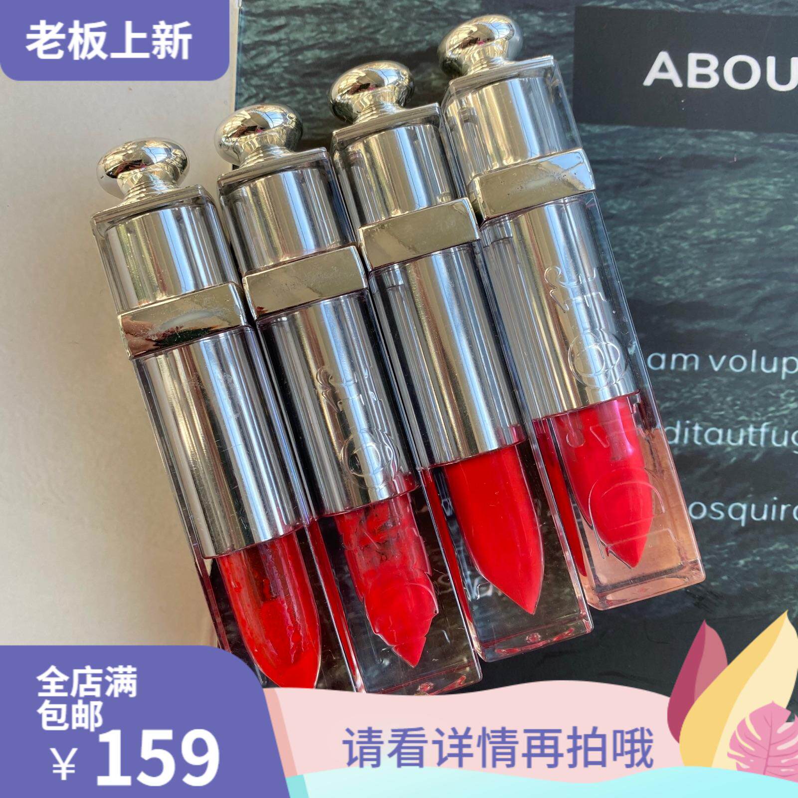 Charm liquid liquid cream glaze see details before shooting