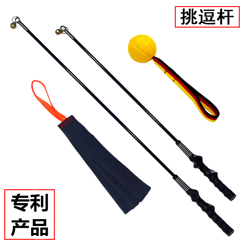 Black Horse canine industry training dog teasing bar teasing bar Bull Leather Bite Bouma Dog Training Supplies Kit resistant to bite dog bites