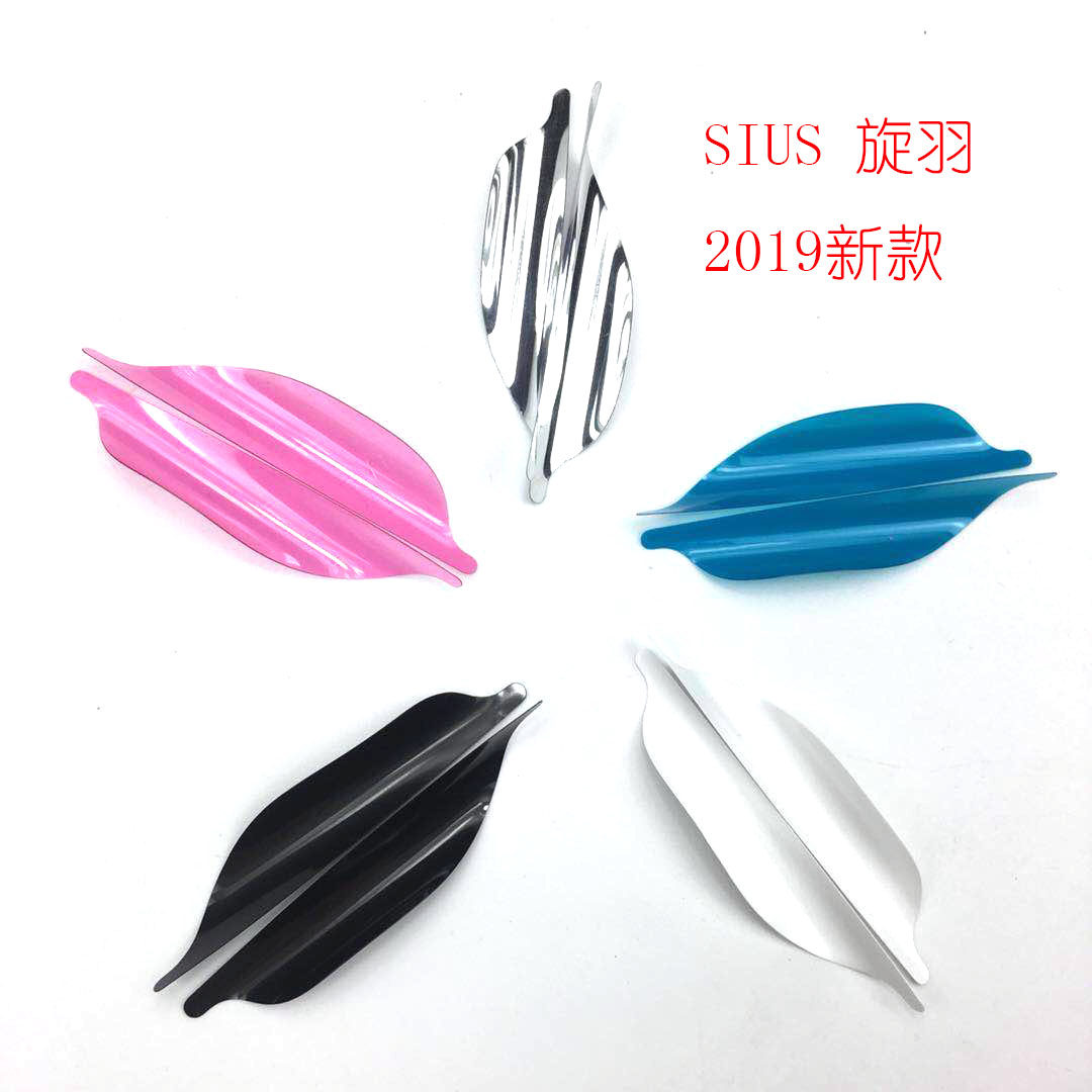 Spin feather Dikute anti-curved composite spiral feather 1 75 inches 2 inches spin feather carbon arrow aluminum arrow send winding vinyl
