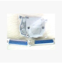 DB25 male head DB25 female matching housing set of double row 25-pin wire type removable type