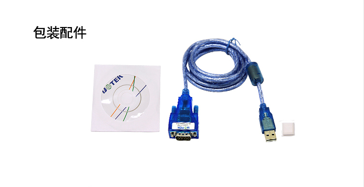 Concentrateur USB - Ref 364161 Image 14