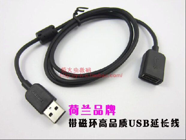 Câble extension USB - Ref 435983 Image 5