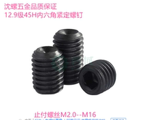 12 9 grade British system for inner hexagon fastening screw stop pay screw 3 16-24 * 3 16-1 inch 20 bag