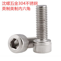 304 stainless steel Inform US-made hexagonal cylindrical head screws#8-32UNC* 1 4-2-inch 50 packs