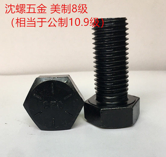 10 9 class US-made 8-grade British-made external hexagonal bolt 5 16-18UNC* 5 8 inches-4 inches