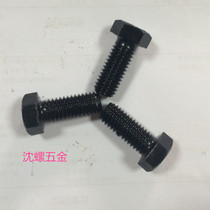 10 9th grade American 8th grade Imperial American fine tooth outer hexagon Bolt 1 2-20UNF * 1 -- 2 inch 10 pack