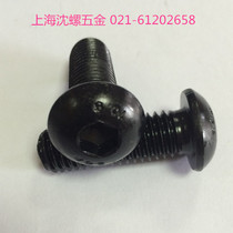 10 9 grade British American flat round head hexagon socket screw #10-32unf * 1 4 -- 1 5 inch 10 pack