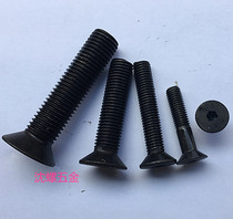 10 9 Grade GB T70 3 Sink Head Butt Screws M10 * 16 100 100 10 Package