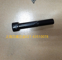 12 9 grade British made fine tooth hexagonal cylindrical head screws 1-14UNS* 3 inches-4 inches