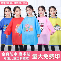Baby waterproof anti-dressing childrens painting clothes Long-sleeved painting apron overcoat Eating clothes Bib breathable type
