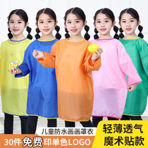 Waterproof apron large and medium-sized childrens art painting clothes primary school students wear hoodies long-sleeved men and women painting kindergarten