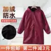 Velvet overcoat Adult winter men thickened long-sleeved coat Kitchen waterproof jacket Women's top warm overalls