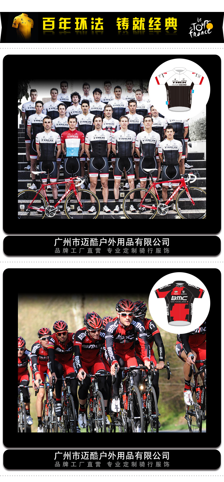 Chaussures de cyclisme - Ref 878885 Image 29