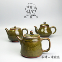 Tea End Glazed Teapot teapot Ceramic Smear Single Pot Lady Domestic Tea Room Iron Fetal Ore Chinese Imitation Antique Black Porcelain