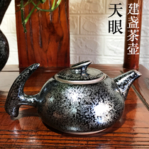 Sky Eye to build a teapot in the sky