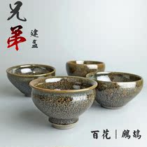 Yip Brothers Jianzhan single cup Partridge spot master cup Iron tire original mineral glaze Retro tea master collection hundred flower lamps