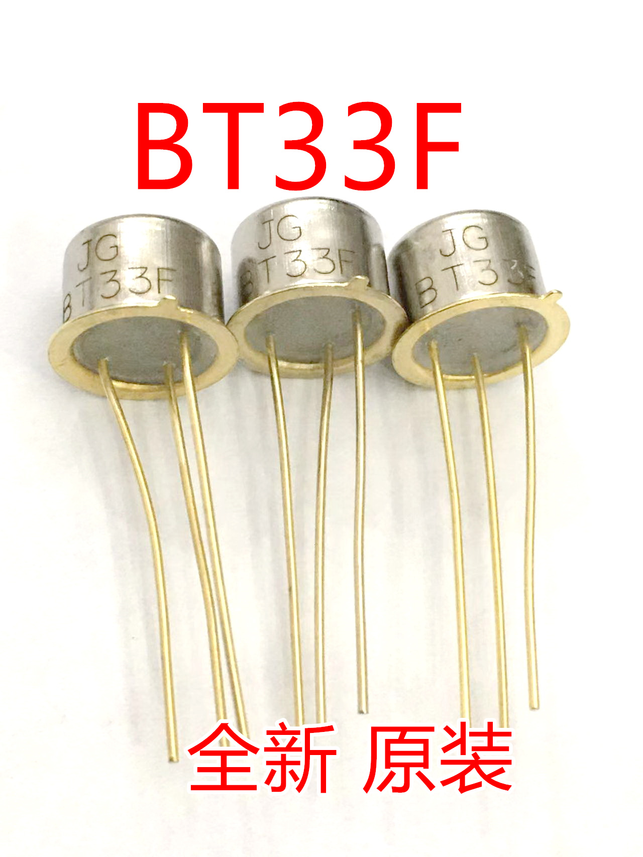 新品 BT33 BT33F シングルジャンクショントランジスタ 半導体 ダブルベースダイオード JG ミリタリー