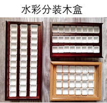 (Watercolor Wood Case Bamboo Case) Watercolor Split toning box 24 Color 36 color Bamboo wood case watercolor containing box