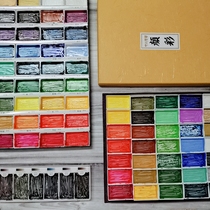 (Yan color residual box) auspicious Phoenix Wu Zhu ink transport all kinds of watercolors only test color