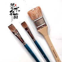 (Flat-Head Brush) 926 32 Horse mane hair-head pen wool platoon brushed with water lettering