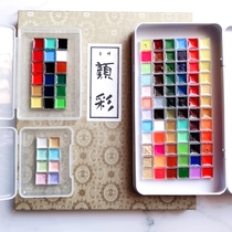 (Auspicious) Japanese color watercolor Auspicious 18 24 35 48 60 72 colors
