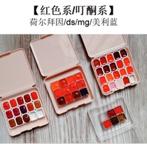 (Red Rose Ketone) HB mg ds Red Daniel Smith Ketone Quin Rose