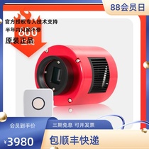 Trade-in Zhenwang ASI585MC-P Deep Space Freezing Color Astronomy Camera Shooting 4K Resolution