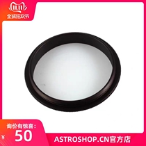 S8204 M54 external thread turning M54 external thread Astronomical Telescope Accessories