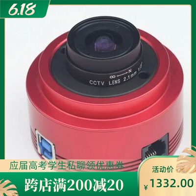 Zhenwang Optoelectronics ASI224MC moon planet camera high-speed USB3 0 color camera 