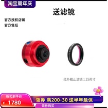 ZWO Zhenwang Optoelectronics ASI664MC color planetary camera Saturn and Jupiter astronomical shooting operation comes with filters