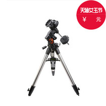 Star Tran AVX astronomical telescope goto Equatorial instrument New Chinese automatic star-finding operation Mobile Power Bank