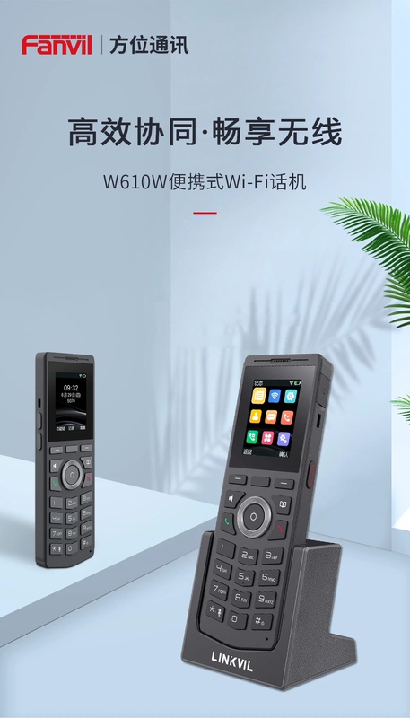 Orienteering Linkvil W610W/W620W Portable Mobile Sip Handheld Dual-Band Wifi Wireless Ip Phone