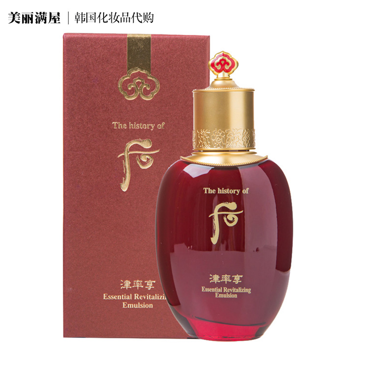 Korean counter WHOO Houjin rate emulsion 110ml moisturizing moisturizing anti-wrinkle hydrating firming skin