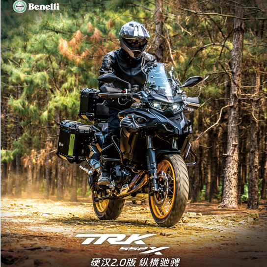 Benelli Benelli 552X702X двухцилиндровый раллийный автомобиль спортивный внедорожник мотоцикл мотоцикл для дальних поездок