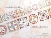 Split Tape Rabbit Flower Bricks pet2pet3 Lace Sea Salt Lemon Strawberry Matcha tea tea tea