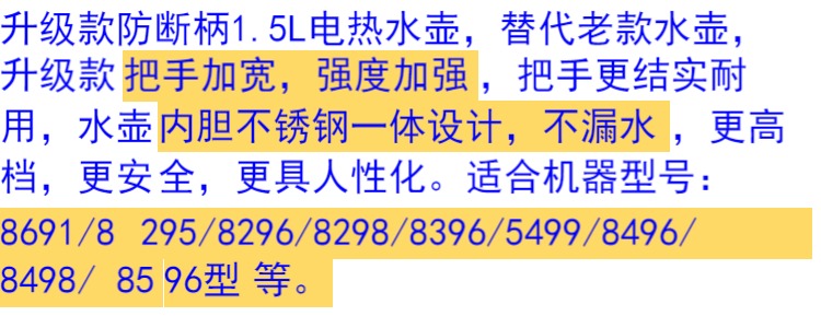Nồi đun nước lọc nước nóng lạnh JL8296/8295/8394/8496/8298 ấm đun nước 1,5L - ấm đun nước điện ấm siêu tốc saiko