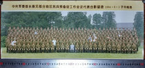 In 94 the chief of the committee received photographs of the militia reserve work in some areas