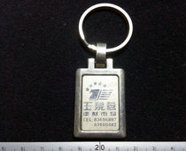 Yuquan Building Material Market Keychain Chain