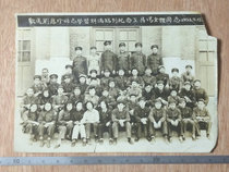 1953 5 6 Send Liu** Comrade Learning Period Expires Fairy Memorial Tools 0