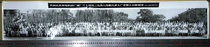 88 years Beijing Motor plant of the thirtieth anniversary of the 1958 before the end of the incoming older workers photo