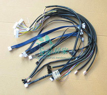 Mahjong machine accessories Four-port machine full set of wiring harness Sitaike Dilanko motherboard circuit line row plug-in line data line