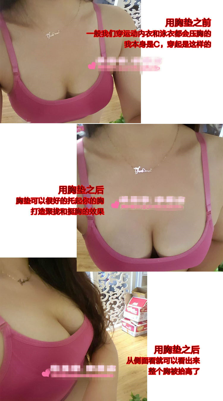 Pads pour soutien-gorge - Ref 812707 Image 27