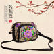 2019 New Ethnic Style Embroidered Bag Embroidered Canvas Simple Mobile Phone Bag Coin Purse Small Bag Women’s Crossbody Bag