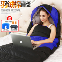 Sleeping bag adults outdoor camping travel portable thick warm autumn winter winter adult cold down cotton cotton sleeping bag