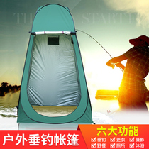 Outdoor fishing and fishing thick tents windproof rainproof bathing bathing bathing changing clothes simple mobile toilet tent