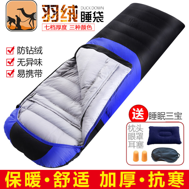 Desert Camel winter down sleeping bag Adult men and women outdoor camping portable cold-proof thickened warm adult sleeping bag