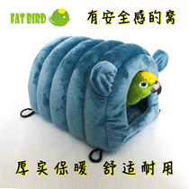 Yuet Tian thickened parrot warm bird house insulation birds nest Winter nest bird hammock breeding box