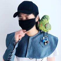 Muu Yue Tian Parrot diaper shit pocket Diaper shawl Shoulder protection arm protection against scratches